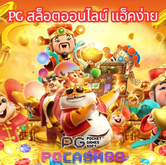 fafa168